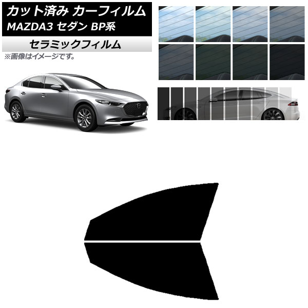 J[tB }c_ MAZDA3 BPn Z_ 2019N05` tghAZbg IR UV fM Iׂ13tBJ[ AP-WFIR0180-FD