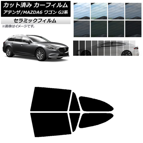 J[tB }c_ AeU/MAZDA6 GJn S 2012N11` AhAZbg IR UV fM Iׂ13tBJ[ AP-WFIR0191-RD