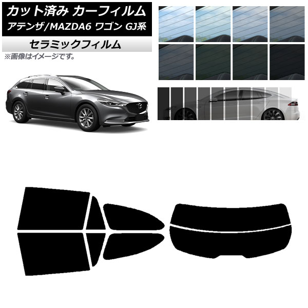 J[tB }c_ AeU/MAZDA6 GJn S 2012N11` AZbg() IR UV fM Iׂ13tBJ[ AP-WFIR0191-RDR2