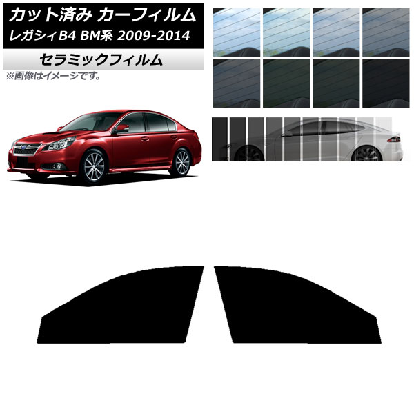 J[tB Xo KVB B4 BMn Z_ 2009N05`2014N10 tghAZbg IR UV fM Iׂ13tBJ[ AP-WFIR0201-FD