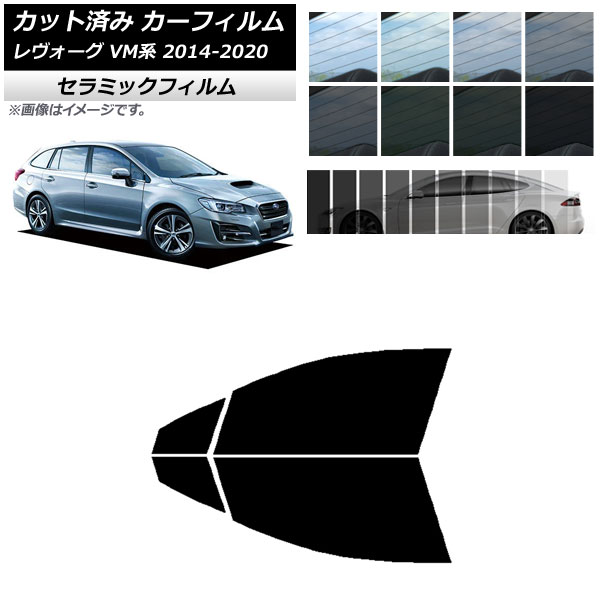 【美品】（趣味職人）サンシェード スバル　レヴォーグVM型用 楽天市場】【8/1限定！最大全額3,800円引】 レヴォーグ VM4/VMG