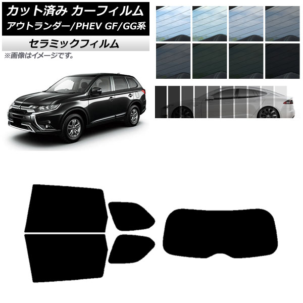 �J�[�t�B���� �~�c�r�V �A�E�g�����_�[/PHEV GF7W,GF8W/GG2W,GG3W ���A�Z�b�g(1���^) IR UV �f�M �I�ׂ�13�t�B�����J���[ AP-WFIR0210-RDR1