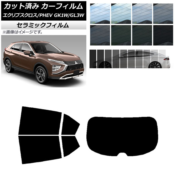 J[tB ~crV GNvXNX/PHEV GK1W/GL3W 2020N12` AZbg(1^) IR UV fM Iׂ13tBJ[ AP-WFIR0213-RDR1