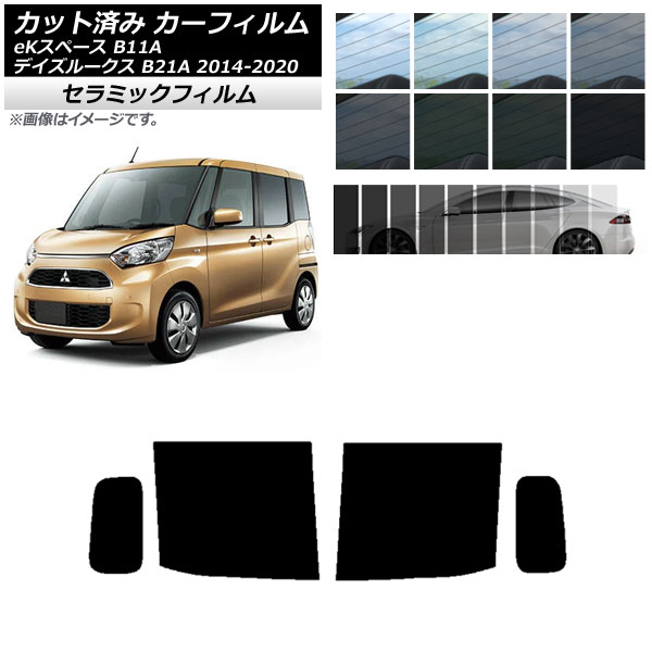 J[tB jbT ~crV fCY[NX eKXy[X B21A B11A AhAZbg IR UV fM Iׂ13tBJ[ AP-WFIR0220-RD