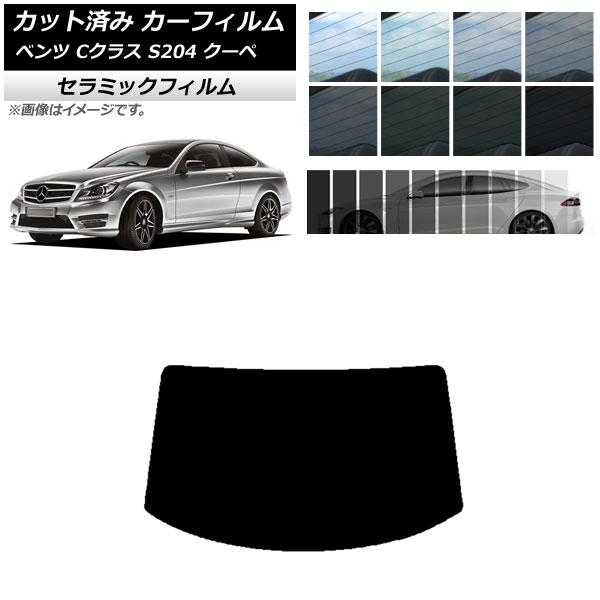J[tB ZfXExc CNX C204 N[y 2007N`2014N AKX(1^) IR UV fM Iׂ13tBJ[ AP-WFIR0240-R1