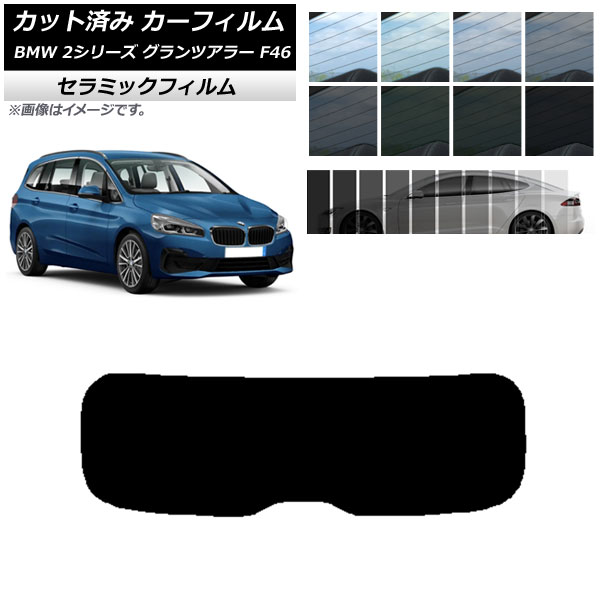 車用サンシェード 日よけ用品 グランツアラーの人気商品・通販・価格比較 - 価格.com