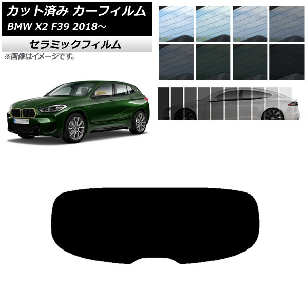 J[tB BMW X2 F39 2018N` AKX(1^) IR UV fM Iׂ13tBJ[ AP-WFIR0262-R1