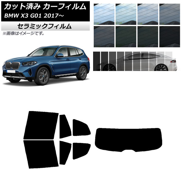 �J�[�t�B���� BMW X3 G01 2017�N�` ���A�Z�b�g(1���^) IR UV �f�M �I�ׂ�13�t�B�����J���[ AP-WFIR0263-RDR1