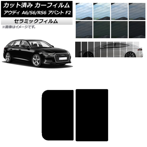 J[tB AEfB A6/S6/RS6 Aog F2 2019N` T[t IR UV fM Iׂ13tBJ[ AP-WFIR0285-S