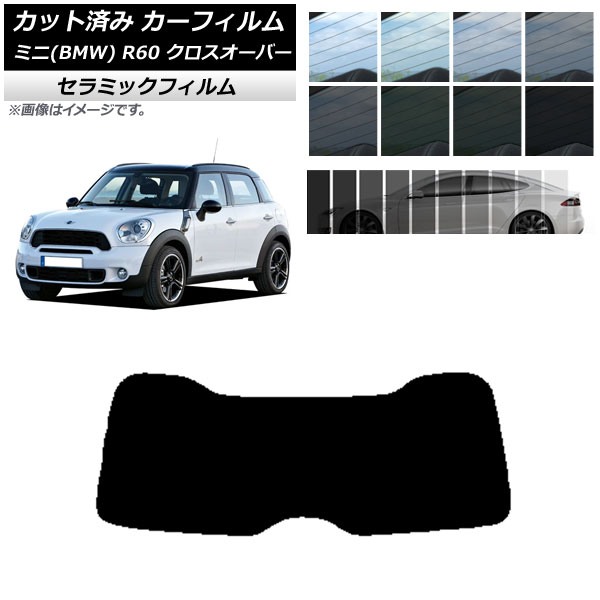 J[tB ~j(BMW) MINI R60 NXI[o[ 2006N`2013N AKX(1^) IR UV fM Iׂ13tBJ[ AP-WFIR0297-R1
