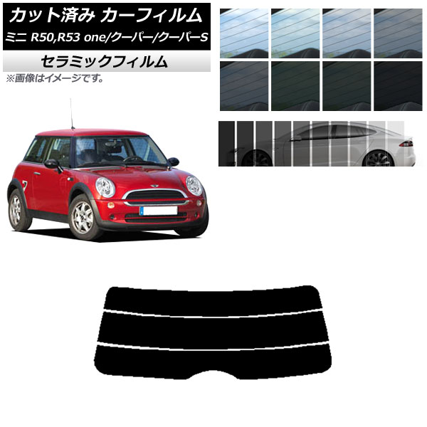 BMW MINI ミニ　純正　R56 MF16S リア　サンシェード　日除け 楽天市場】BMW MINI 純正 サンシェード MINI R50 R52 R53 R55