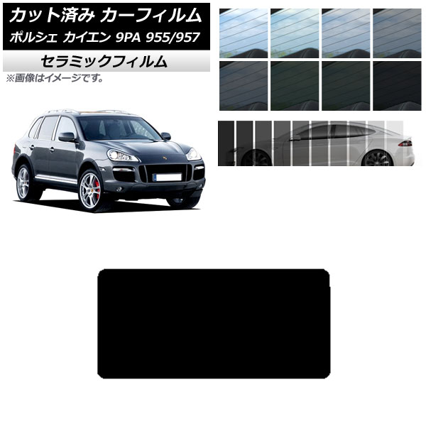 J[tB |VF JCG 9PA 955/957 2002N`2010N T[t IR UV fM Iׂ13tBJ[ AP-WFIR0318-S