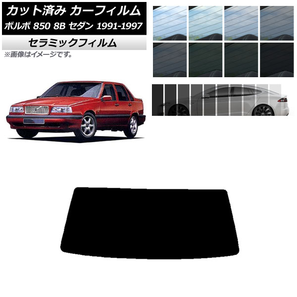 �J�[�t�B���� �{���{ 850 8B �Z�_�� 1991�N�`1997�N ���A�K���X(1���^) IR UV �f�M �I�ׂ�13�t�B�����J���[ AP-WFIR0325-R1