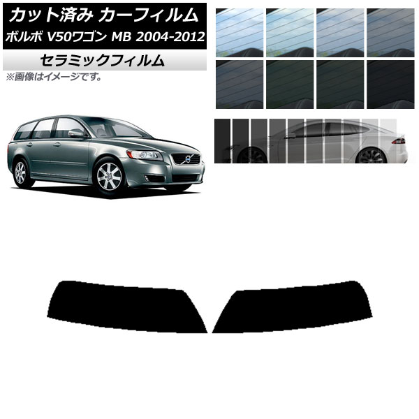J[tB {{ V50 MB S 2004N`2012N gbvVF[h IR UV fM Iׂ13tBJ[ AP-WFIR0335-T
