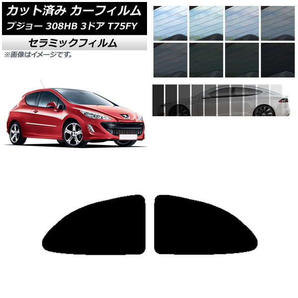 J[tB vW[ 308 T75FY 3hA 2008N`2014N ATCh IR UV fM Iׂ13tBJ[ AP-WFIR0352-RD