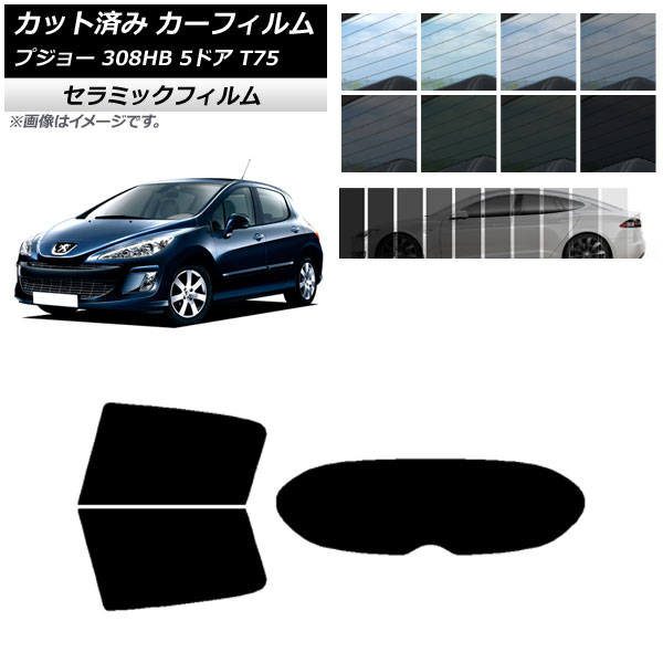 J[tB vW[ 308 T75 5hA 2008N`2014N AZbg(1^) IR UV fM Iׂ13tBJ[ AP-WFIR0353-RDR1