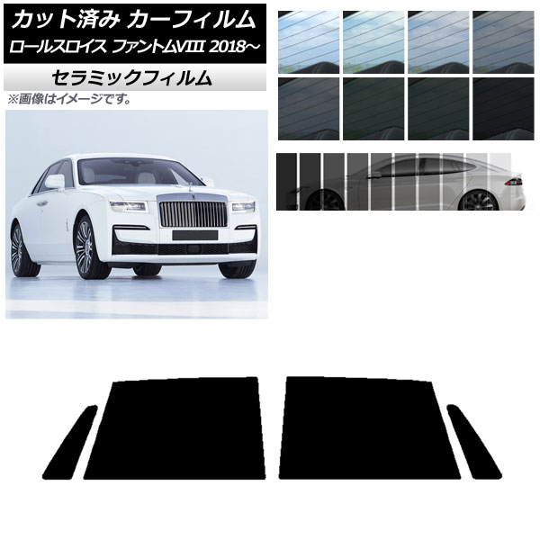 ロールスロイス備品一式 84508420_o1.jpg?20141209142210