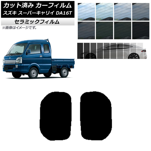 J[tB XYL X[p[LC DA16T 2018N05` Zbg IR UV fM Iׂ13tBJ[ AP-WFIR0376-RD
