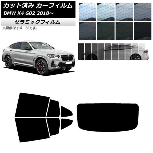 J[tB BMW X4 G02 2018N` AZbg(1^) IR UV fM Iׂ13tBJ[ AP-WFIR0381-RDR1