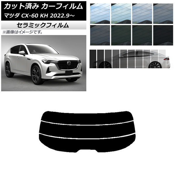 車用サンシェード 日よけ用品 マツダ cx3の人気商品・通販・価格比較