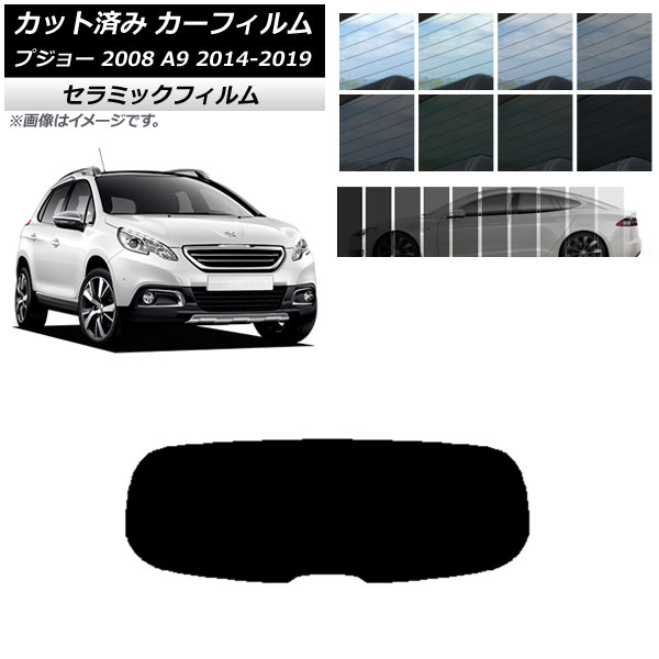 J[tB vW[ 2008 A94HN01 2014N02`2019N AKX(1^) IR UV fM Iׂ13tBJ[ AP-WFIR0401-R1