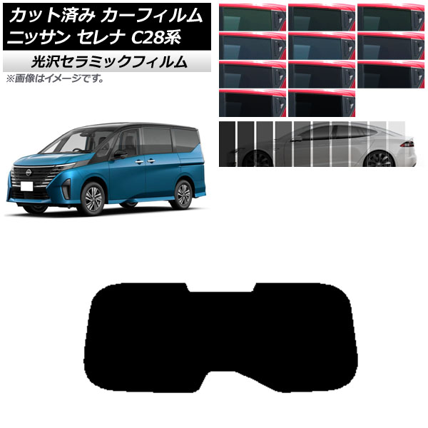J[tB jbT Zi C28n (C28/NC28/FC28/FNC28/GC28/GFC28) 2022N12` AKX(1^) IR UV fM Iׂ13tBJ[ AP-WFIR0408-R1