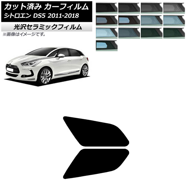 �J�[�t�B���� �V�g���G�� DS5 2011�N�`2018�N ���A�h�A�Z�b�g IR UV �f�M �I�ׂ�13�t�B�����J���[ AP-WFIR0417-RD