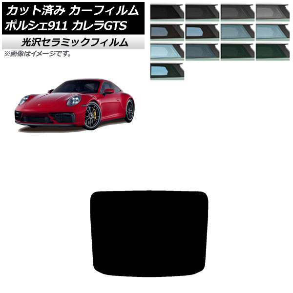 J[tB |VF 911 992 JGTS 2021N06` AKX(1^) IR UV fM Iׂ13tBJ[ AP-WFIR0420-R1