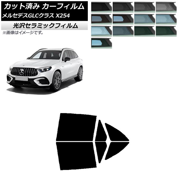 �J�[�t�B���� �����Z�f�X�E�x���c GLC X254 2023�N03���` ���A�h�A�Z�b�g IR UV �f�M �I�ׂ�13�t�B�����J���[ AP-WFIR0447-RD