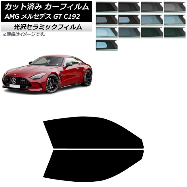 J[tB AMG ZfX GT C192 2024N04` tghAZbg IR UV fM Iׂ13tBJ[ AP-WFIR0461-FD