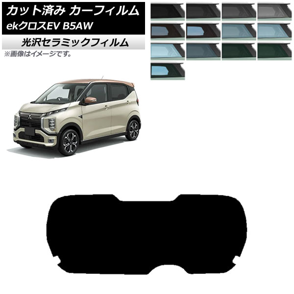 J[tB OH eKNXEV B5AW 2022N06` AKX(1^) IR UV fM Iׂ13tBJ[ AP-WFIR0472-R1