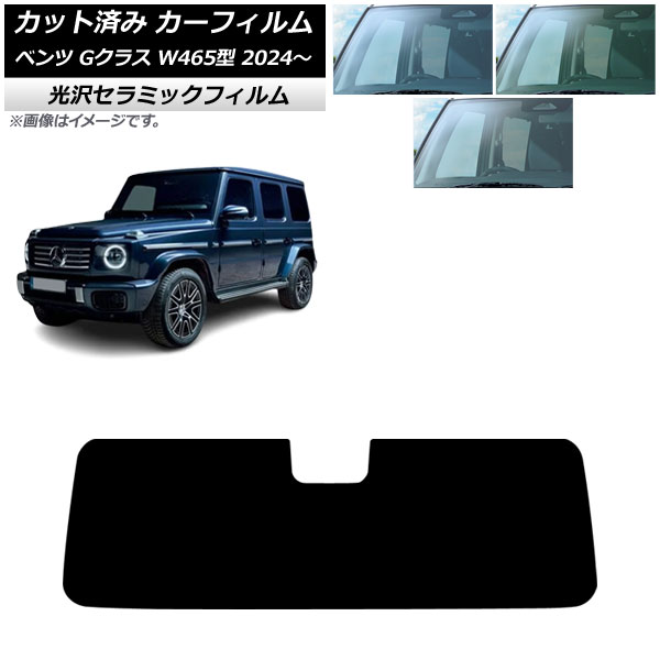 �J�[�t�B���� �����Z�f�X�E�x���c G�N���X W465�^ 2024�N07���` �t�����g�K���X IR UV ���f�M �I�ׂ�3�t�B�����J���[ AP-WFIR0474-FW