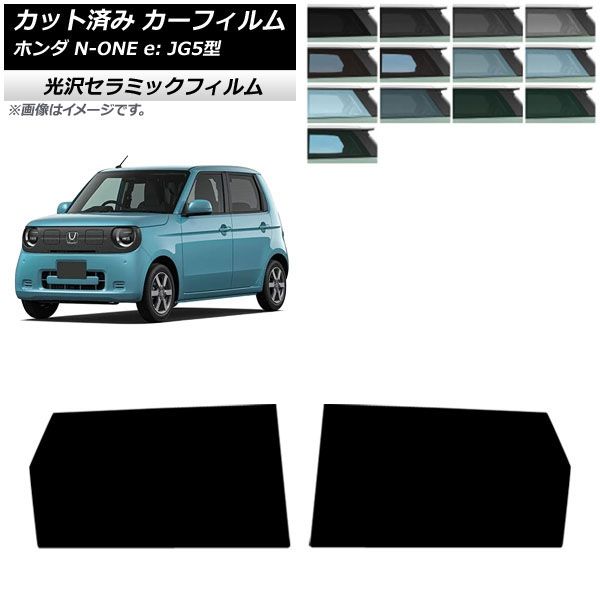 �J�[�t�B���� �z���_ N-ONE e�F JG5�^ 2025�N09���` ���A�h�A�Z�b�g IR UV ���f�M �I�ׂ�13�t�B�����J���[ AP-WFIR0526-RD