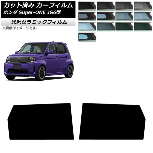 �J�[�t�B���� �z���_ Super-ONE JG6�^ 2026�N05���` ���A�h�A�Z�b�g IR UV ���f�M �I�ׂ�13�t�B�����J���[ AP-WFIR0527-RD