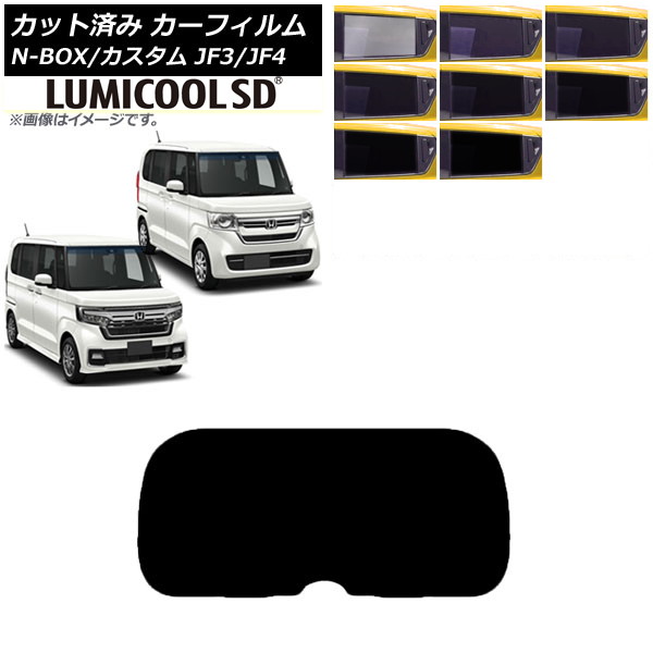 J[tB z_ N-BOX/N-BOXJX^ JF3/JF4 2017N09` AKX(1^) ōi ~N[SD Iׂ8tBJ[ AP-WFLC0016-R1
