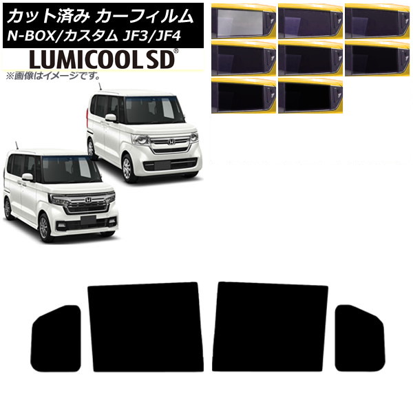 J[tB z_ N-BOX/N-BOXJX^ JF3/JF4 2017N09` AhAZbg ōi ~N[SD Iׂ8tBJ[ AP-WFLC0016-RD