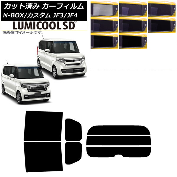 J[tB z_ N-BOX/N-BOXJX^ JF3/JF4 2017N09` AZbg() ōi ~N[SD Iׂ8tBJ[ AP-WFLC0016-RDR3