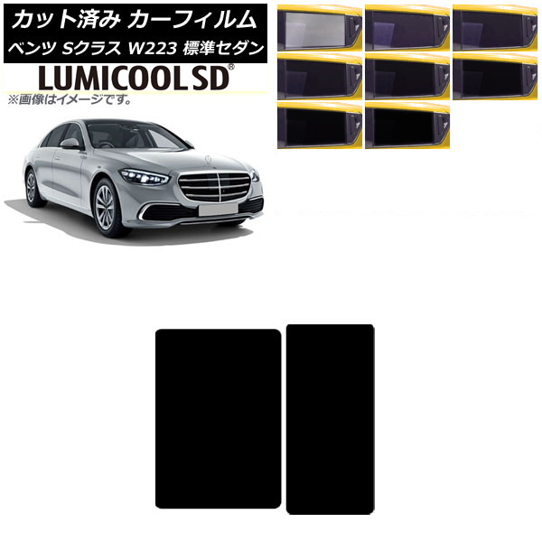 J[tB ZfXExc SNX W223 WZ_ 2021N` T[t ōi ~N[SD Iׂ8tBJ[ AP-WFLC0045-S