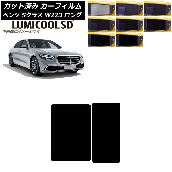 J[tB ZfXExc SNX W223 OZ_ 2021N` T[t ōi ~N[SD Iׂ8tBJ[ AP-WFLC0046-S