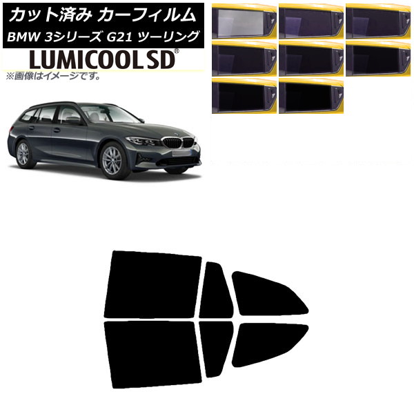 J[tB BMW 3V[Y G21 c[O 2019N09` AhAZbg ōi ~N[SD Iׂ8tBJ[ AP-WFLC0049-RD