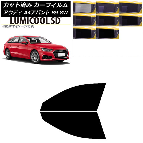 J[tB AEfB A4/S4/RS4 Aog B9 8W 2015N` tghAZbg ōi ~N[SD Iׂ8tBJ[ AP-WFLC0057-FD
