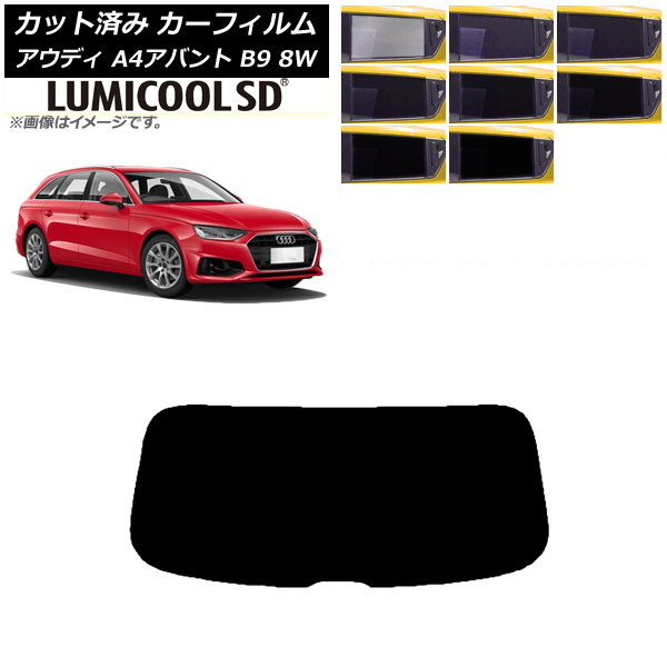 J[tB AEfB A4/S4/RS4 Aog B9 8W 2015N` AKX(1^) ōi ~N[SD Iׂ8tBJ[ AP-WFLC0057-R1