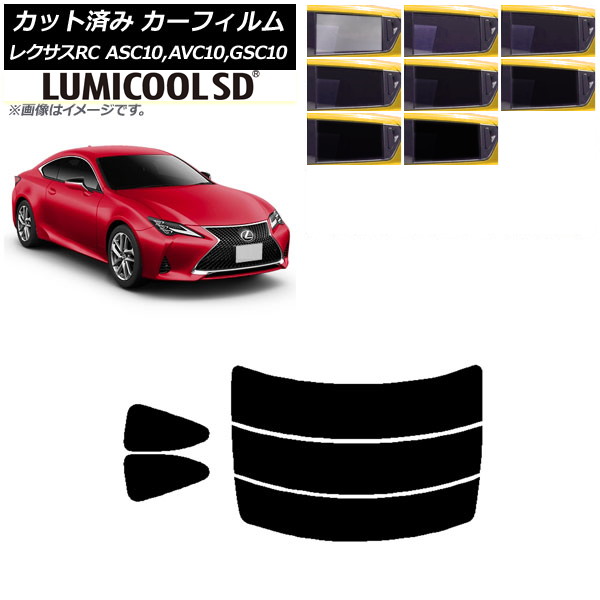 J[tB NTX RC ASC10,AVC10,GSC10 2014N10` AZbg() ōi ~N[SD Iׂ8tBJ[ AP-WFLC0073-RDR3