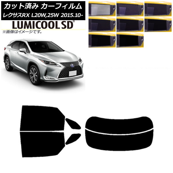 J[tB NTX RX AGL20W,25W/GYL20W,25W 2015N10` AZbg() ōi ~N[SD Iׂ8tBJ[ AP-WFLC0074-RDR2