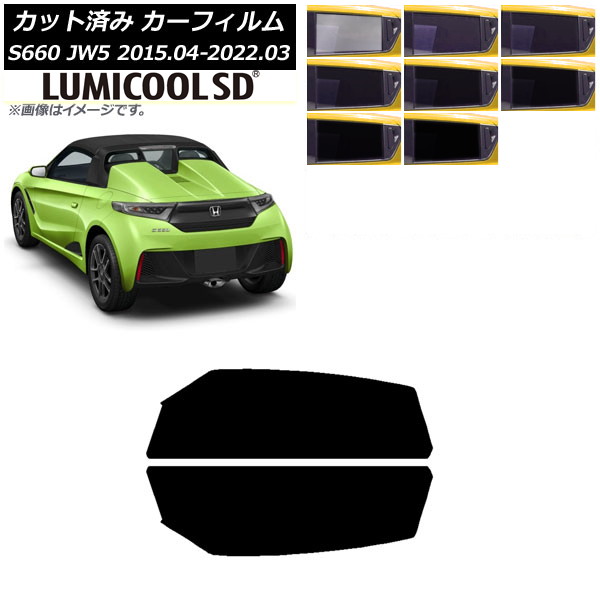 J[tB z_ S660 JW5 2015N04`2022N03 tghAZbg ōi ~N[SD Iׂ8tBJ[ AP-WFLC0103-FD