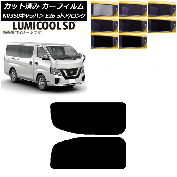 J[tB NV350Lo E26 o 5hA O/W A 2 EŒ葋 ōi ~N[SD Iׂ8tBJ[ AP-WFLC0125-RD1A