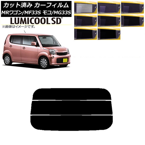 J[tB Y XYL R MRS MG33S MF33S AKX() ōi ~N[SD Iׂ8tBJ[ AP-WFLC0145-R3