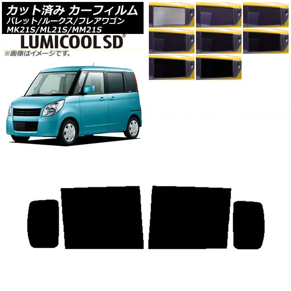 J[tB [NX tAS pbg(SW) ML21S MM21S MK21S AhAZbg ōi ~N[SD Iׂ8tBJ[ AP-WFLC0152-RD