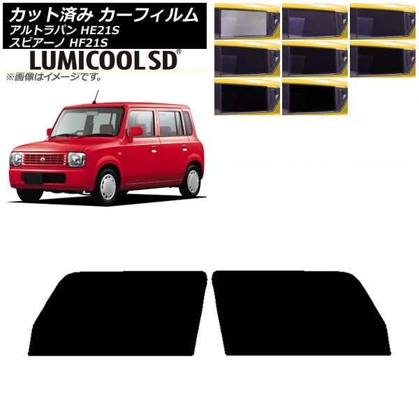 J[tB }c_ XYL XsA[m Agp HF21S HE21S tghAZbg ōi ~N[SD Iׂ8tBJ[ AP-WFLC0153-FD