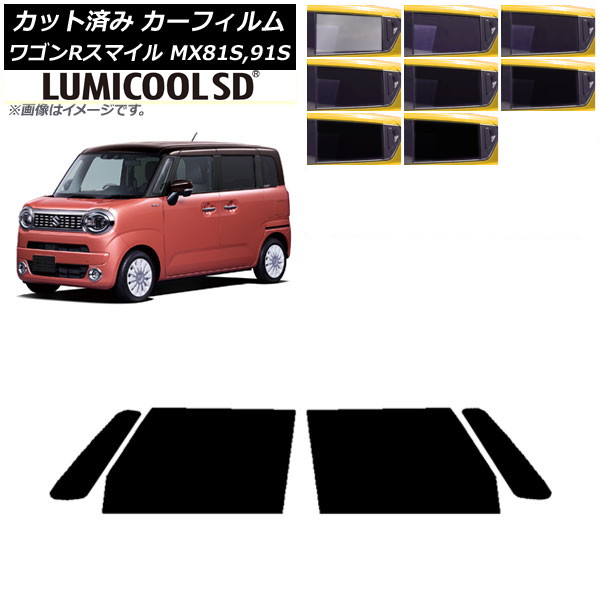 J[tB XYL SRX}C MX81S,MX91S 2021N09` tghAZbg ōi ~N[SD Iׂ8tBJ[ AP-WFLC0156-FD